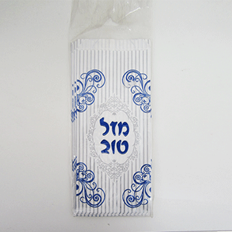 Mazel Tov Paper Bag-Blue/Silver-10 Bags