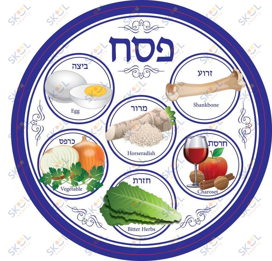 Seder Plate 10" Plastic