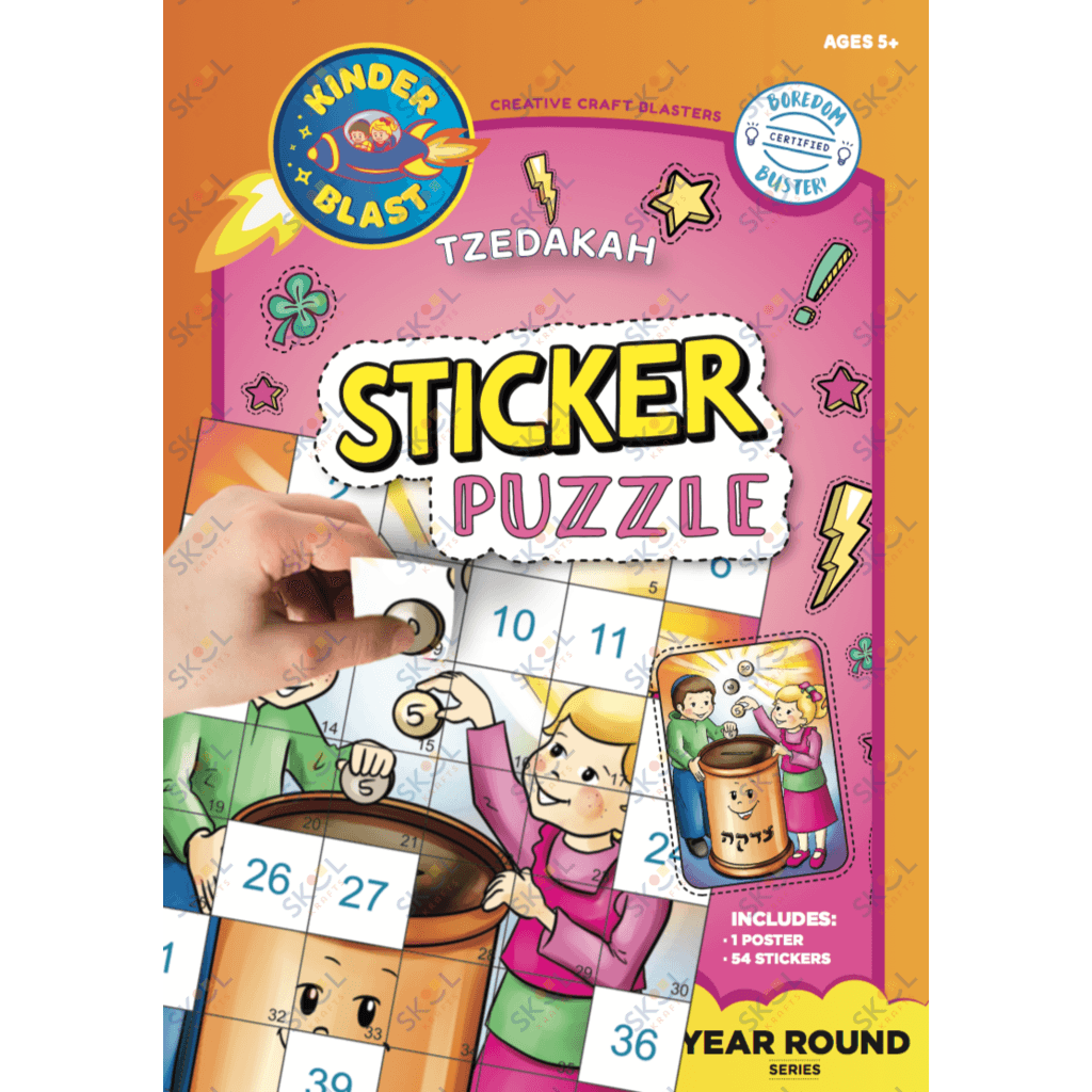 Sticker Puzzle Tzedakah