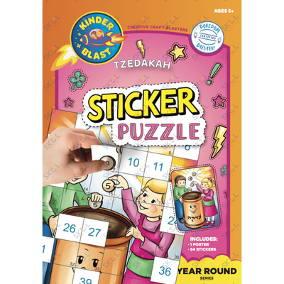 Sticker Puzzle Tzedakah