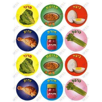 Seder Plate Symbol Stickers 1 1/2" 10/pk