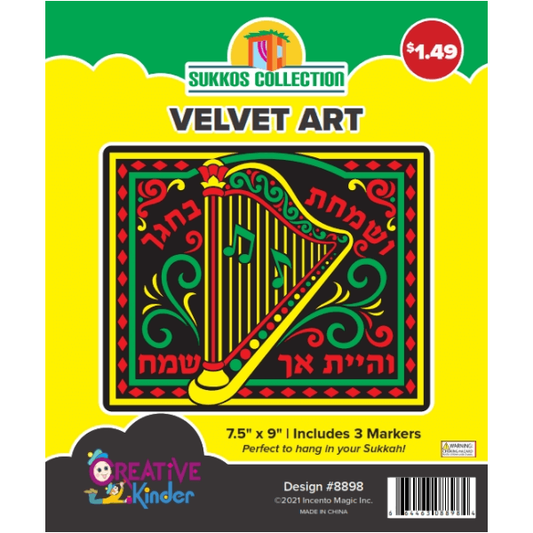 Sukkos Velvet Art 7.5"x9"