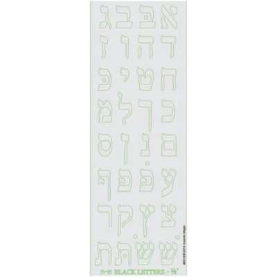 Silver Alef Beis Die Cut Stickers (6 Sheets)