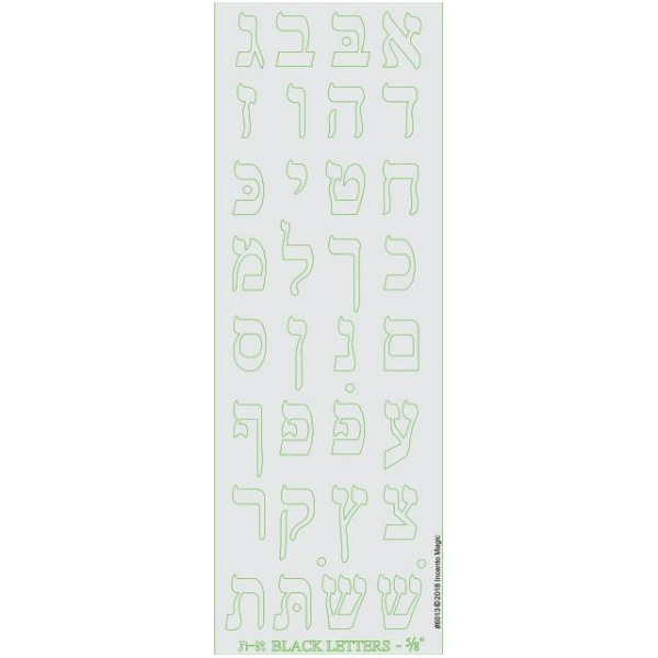 Silver Alef Beis Die Cut Stickers (25 Sheets)