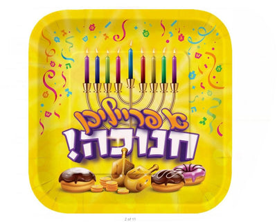 Chanukah Plates 9" Yiddish Design 10pk