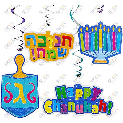 Chanukah Swirl Decorations