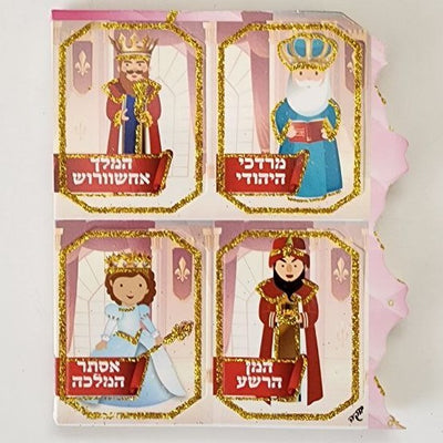Purim Character Cutouts