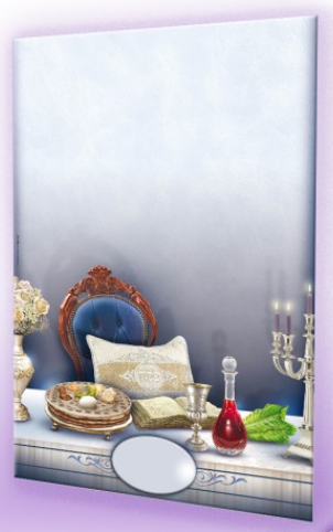 Stationary Paper Pesach Table
