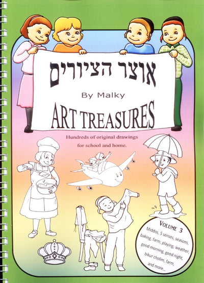 Art Treasures Book Volume #3