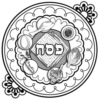 Seder Plate Coloring Page 8 1//2" 36/pk