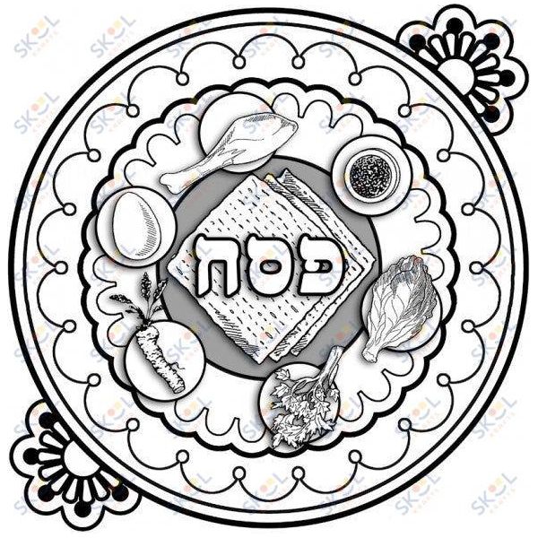 Seder Plate Coloring Page 8 1//2" 36/pk
