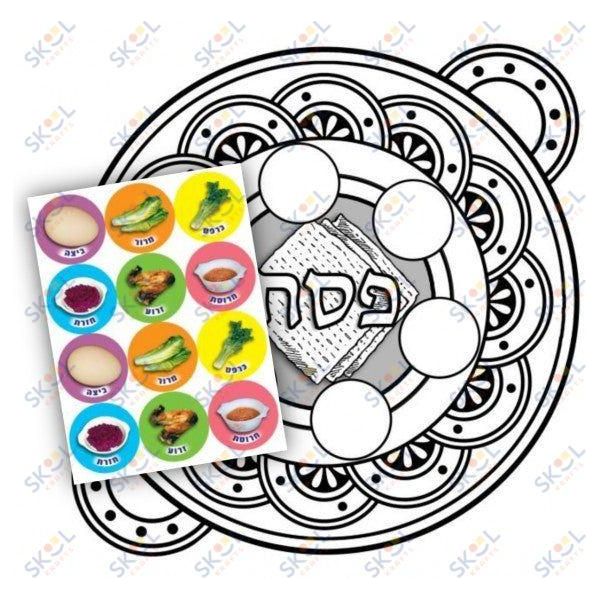 Seder Plate Coloring Page With Stickers 36 Sets 8 1/2" Skool Krafts