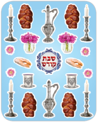 Shabbos Stickers 6 Sheets
