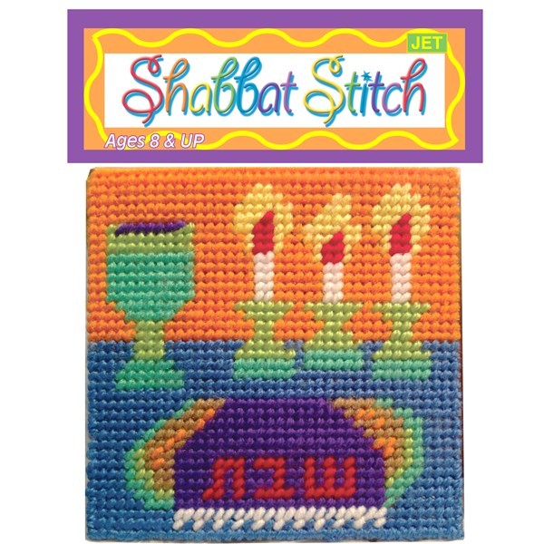 Shabbat Stitch Art