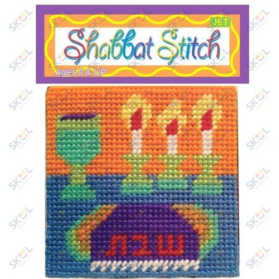 Shabbat Stitch Art