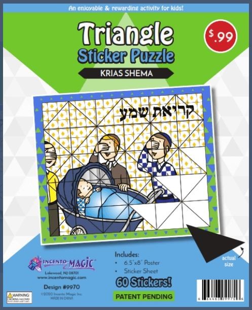 Triangle Sticker Puzzle, (Krias Shema)