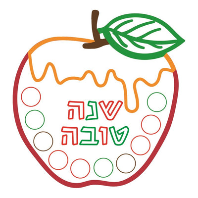 Rosh Hashanah Apple Sticker Craft 20/pk