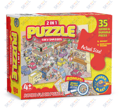 Erev shabbos floor puzzle 35/pcs