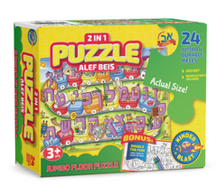 Alef bais floor puzzle 24/pcs