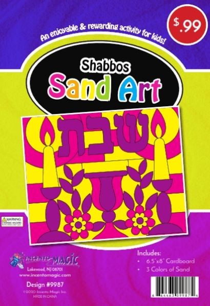 Shabbos Sand Art
